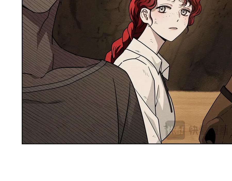 《橡树之下》第106话 练剑 第42页