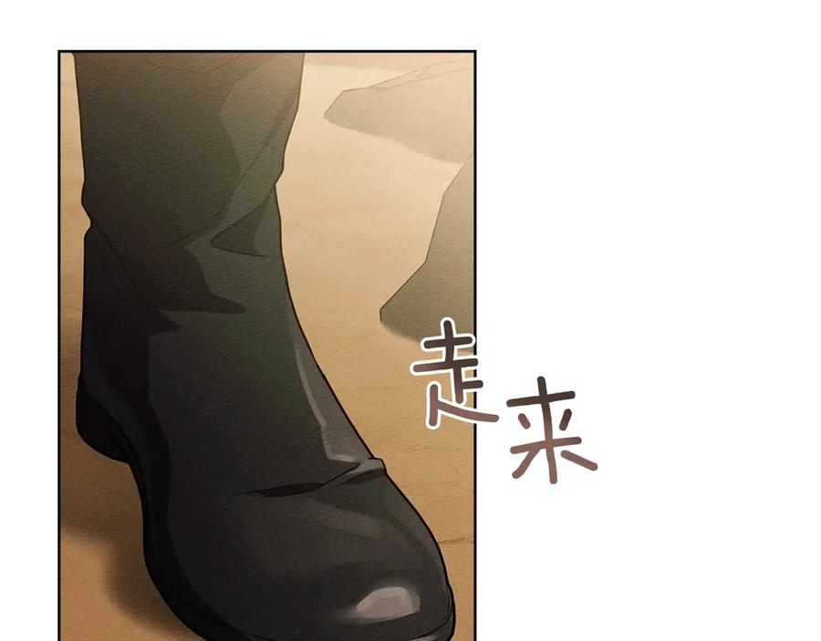《橡树之下》第106话 练剑 第39页