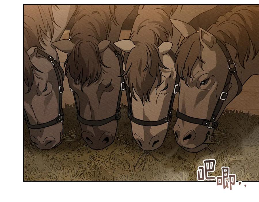 《橡树之下》第106话 练剑 第27页