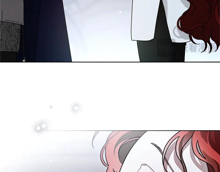 《橡树之下》第106话 练剑 第16页