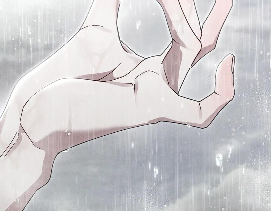 《橡树之下》第107话 雨中沐浴 第94页