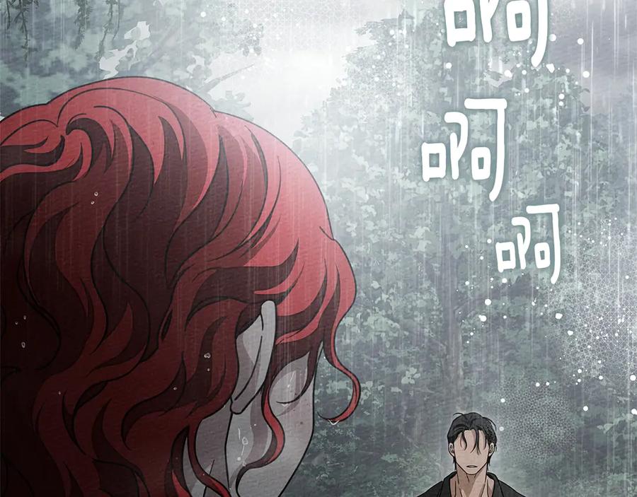 《橡树之下》第107话 雨中沐浴 第108页