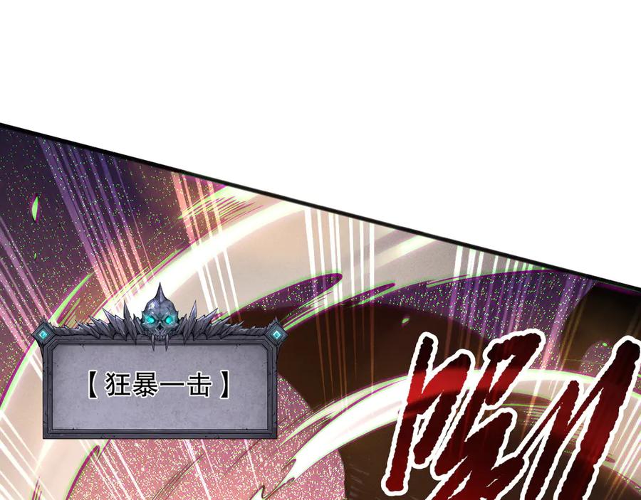 死灵法师！我即是天灾 第137话 黑魔龙！ 第99页