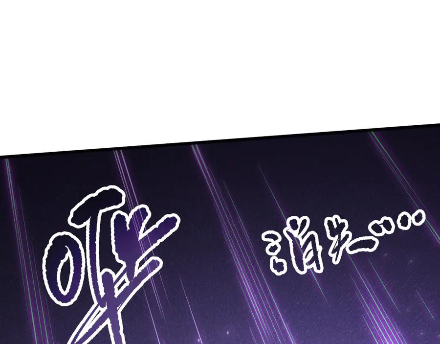 死灵法师！我即是天灾 第144话 70级战将？ 第92页