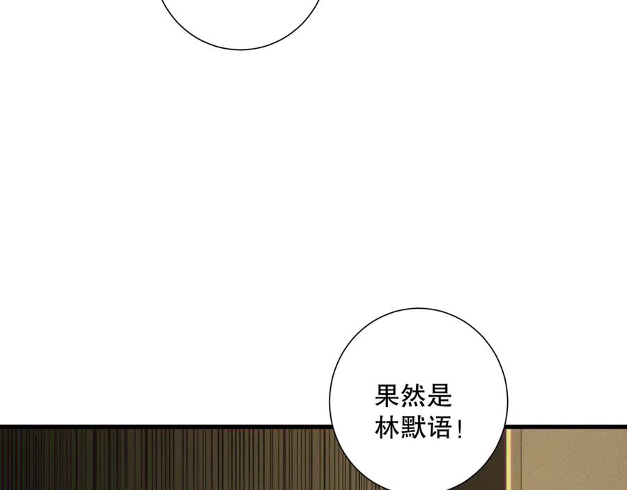 死灵法师！我即是天灾 第147话 突变！ 第90页