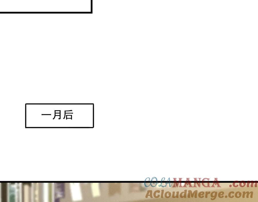 死灵法师！我即是天灾 第147话 突变！ 第81页
