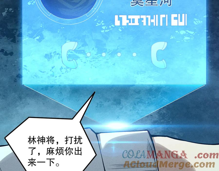 死灵法师！我即是天灾 第147话 突变！ 第85页