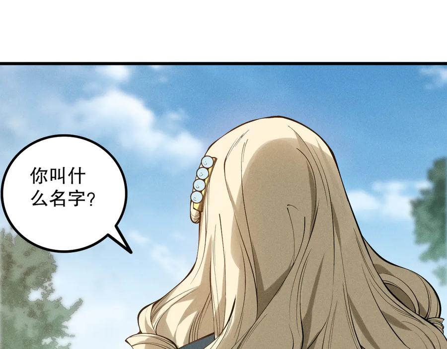 死灵法师！我即是天灾 第160话 狂神之威 第131页