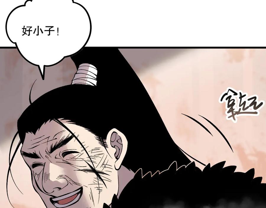 死灵法师！我即是天灾 第160话 狂神之威 第116页