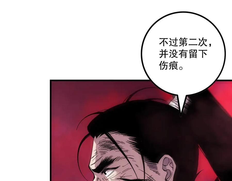 死灵法师！我即是天灾 第160话 狂神之威 第80页