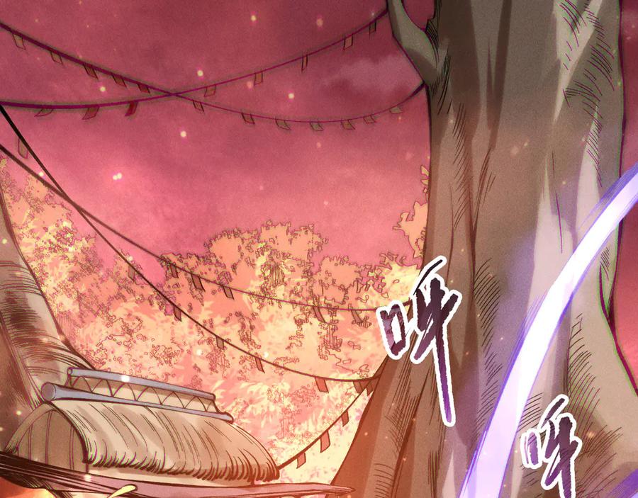 死灵法师！我即是天灾 第160话 狂神之威 第99页