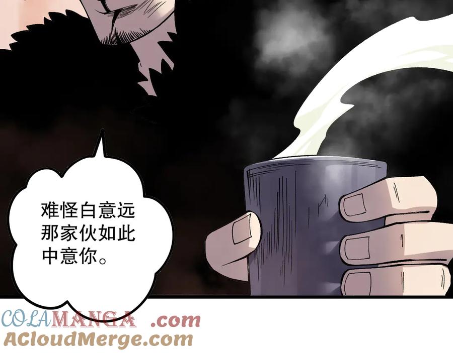 死灵法师！我即是天灾 第160话 狂神之威 第117页