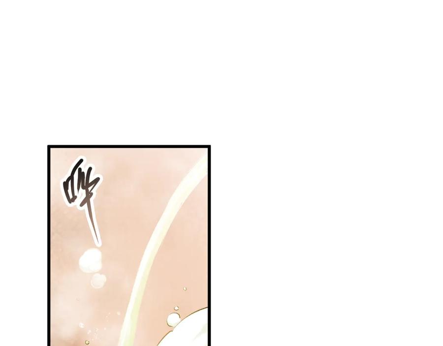 死灵法师！我即是天灾 第160话 狂神之威 第110页