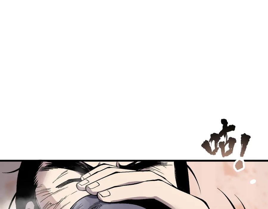 死灵法师！我即是天灾 第160话 狂神之威 第118页