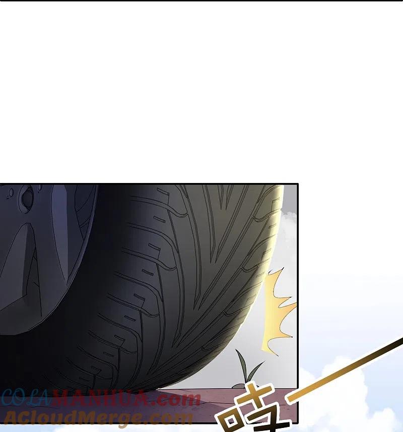最强仙界朋友圈 第170话 年轻人不要装X 第7页