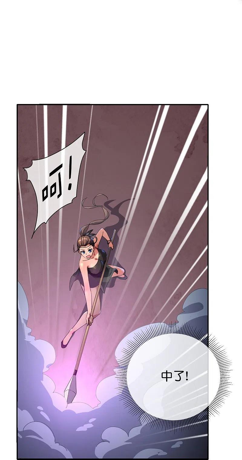 最强仙界朋友圈 第170话 年轻人不要装X 第10页