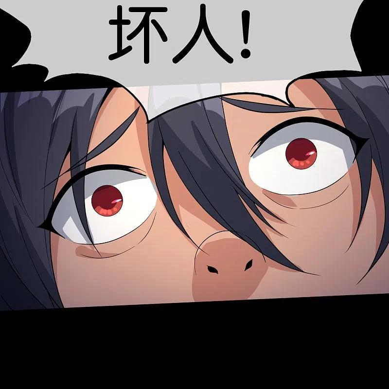 最强仙界朋友圈 第178话 我是天帝大人？！ 第14页