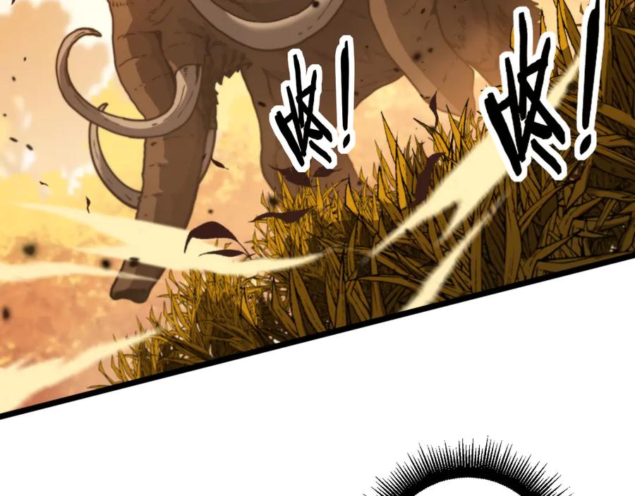 老蛇修仙传（蛇祖） 第29回 测灵根天赋初显 第132页