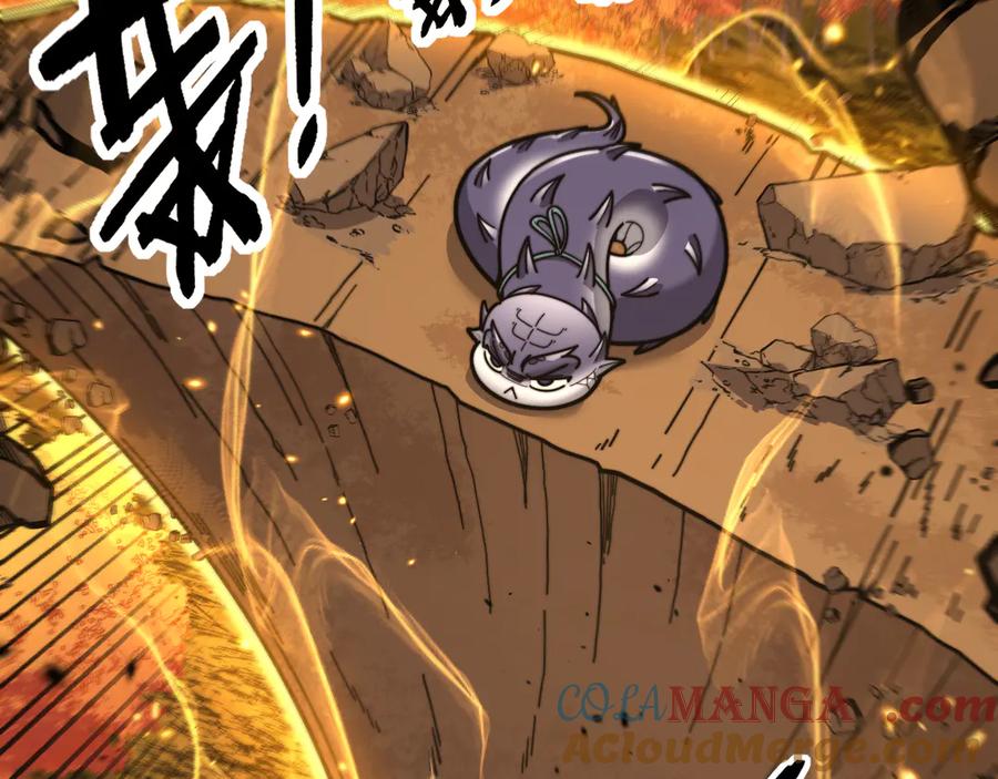 老蛇修仙传（蛇祖） 第29回 测灵根天赋初显 第93页