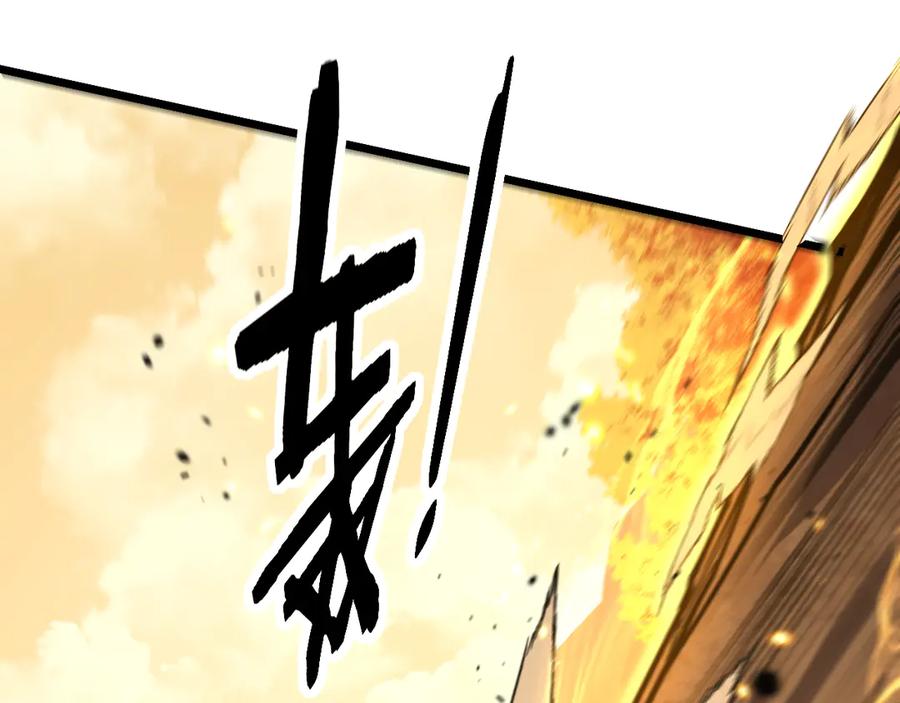 老蛇修仙传（蛇祖） 第29回 测灵根天赋初显 第98页