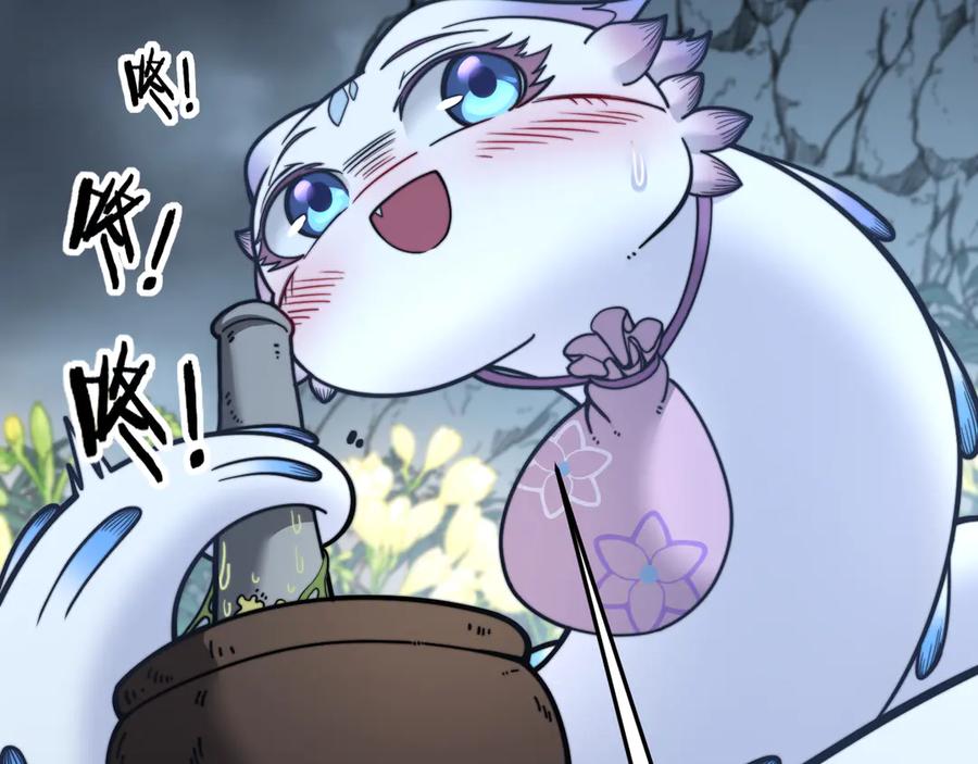 老蛇修仙传（蛇祖） 第29回 测灵根天赋初显 第112页