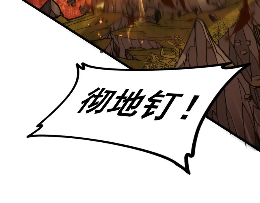 老蛇修仙传（蛇祖） 第29回 测灵根天赋初显 第90页