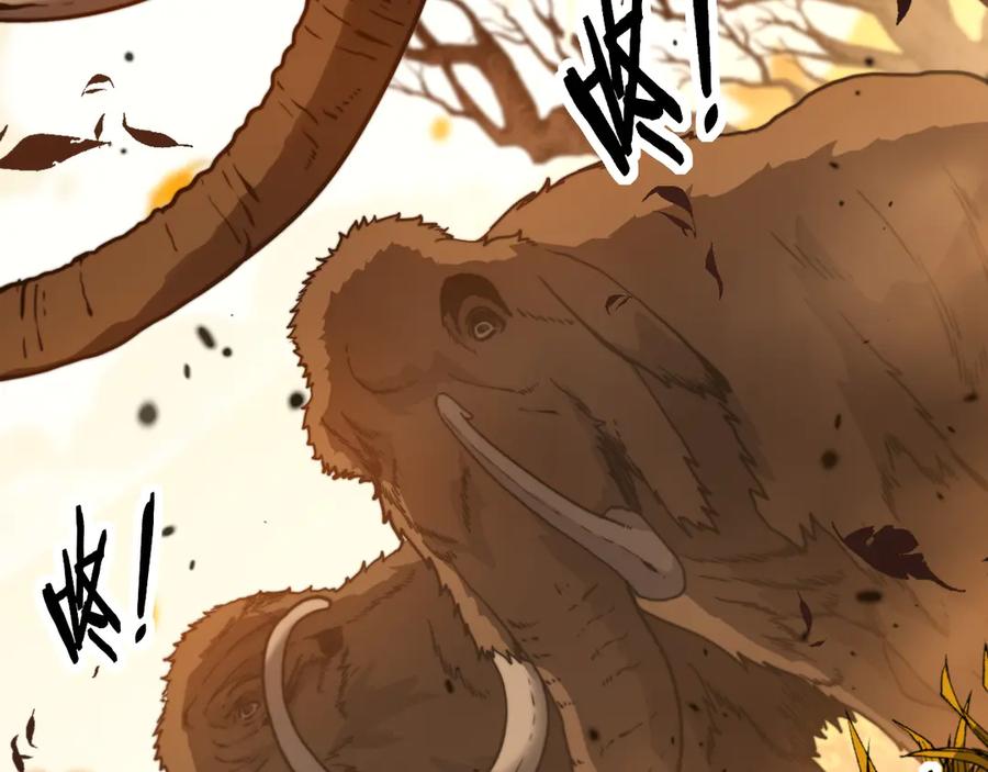 老蛇修仙传（蛇祖） 第29回 测灵根天赋初显 第131页