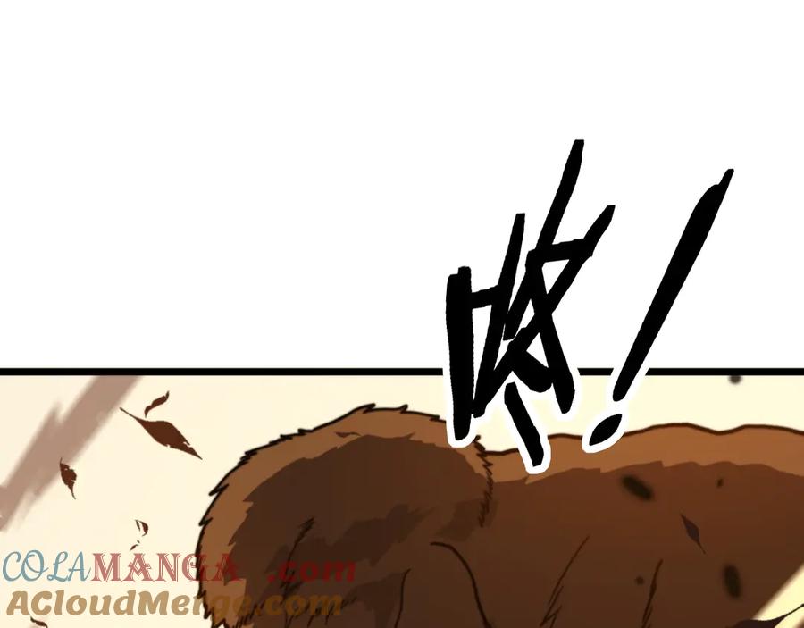 老蛇修仙传（蛇祖） 第29回 测灵根天赋初显 第129页