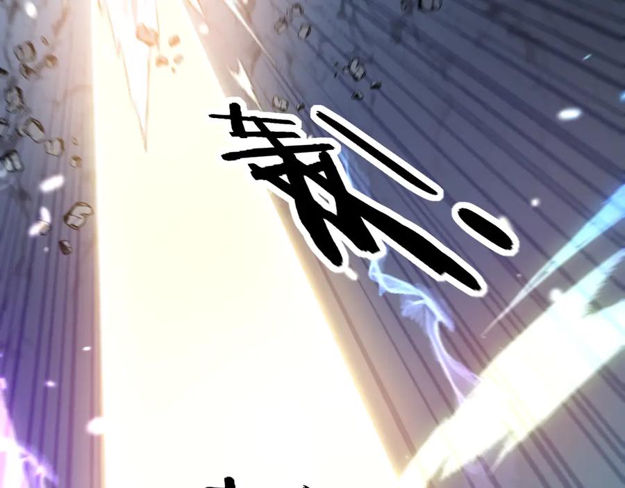 老蛇修仙传（蛇祖） 第29回 测灵根天赋初显 第56页
