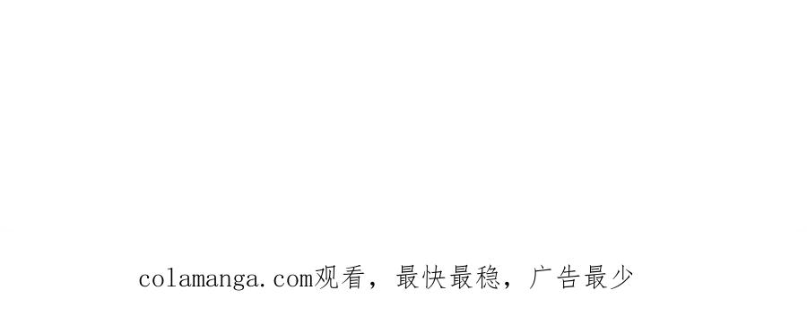 王者大师兄(我就是不按套路出牌 第316话 出发前的准备 第74页