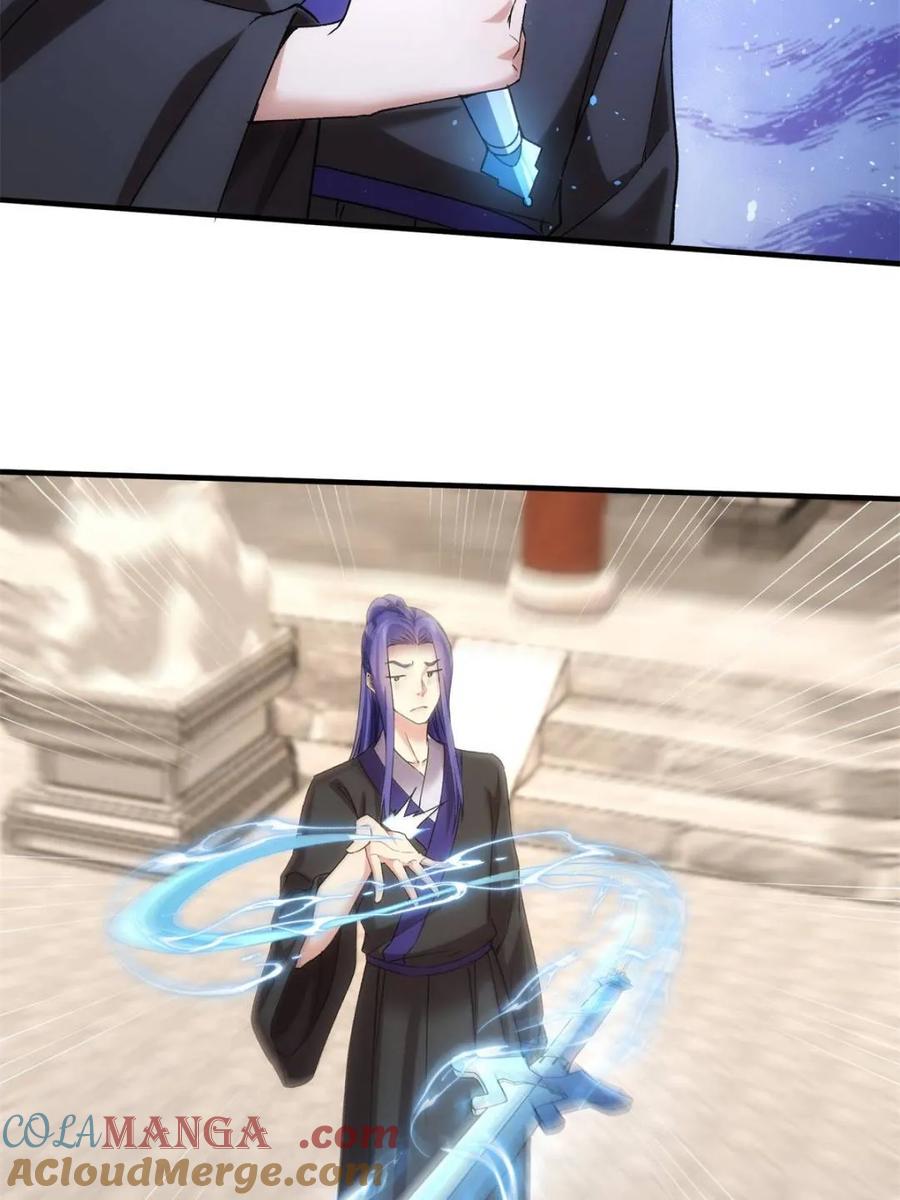 王者大师兄(我就是不按套路出牌 第316话 出发前的准备 第58页