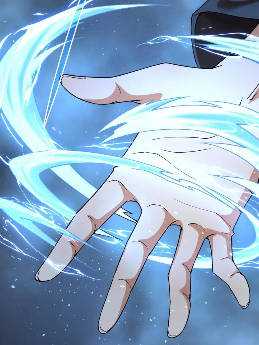 王者大师兄(我就是不按套路出牌 第316话 出发前的准备 第51页