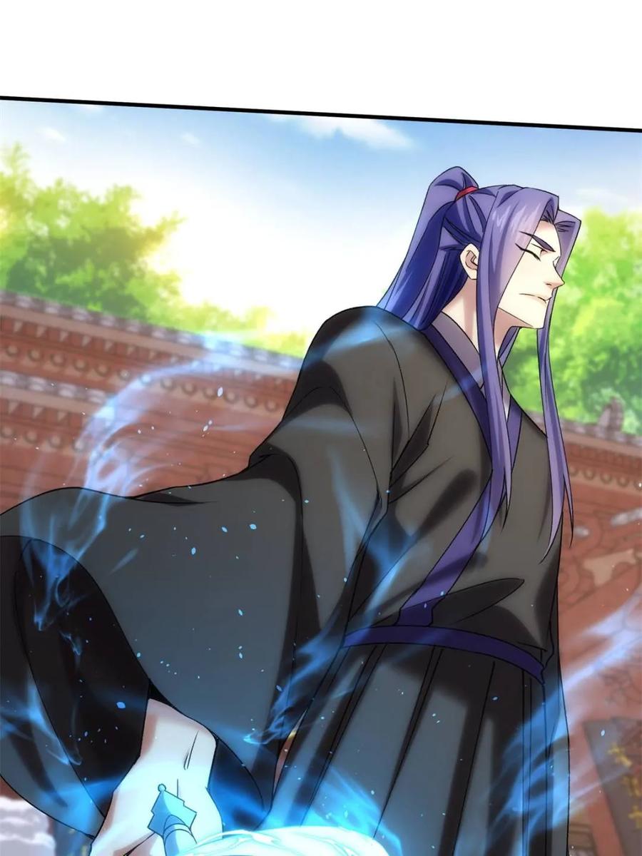 王者大师兄(我就是不按套路出牌 第316话 出发前的准备 第53页