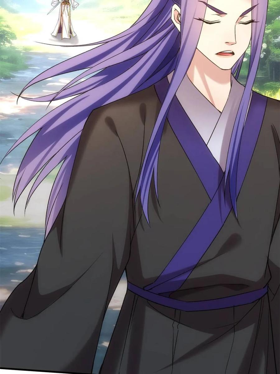 王者大师兄(我就是不按套路出牌 第316话 出发前的准备 第71页