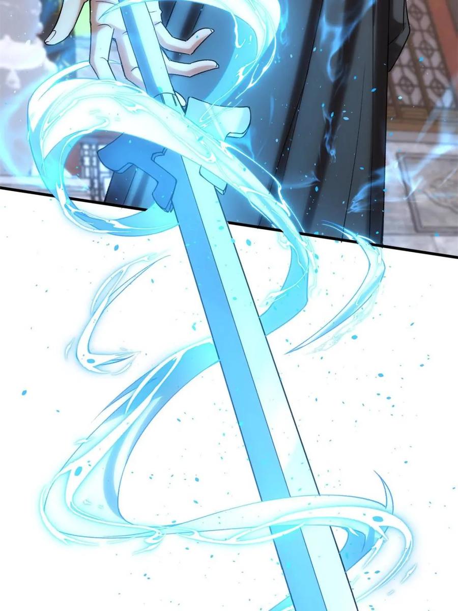 王者大师兄(我就是不按套路出牌 第316话 出发前的准备 第54页