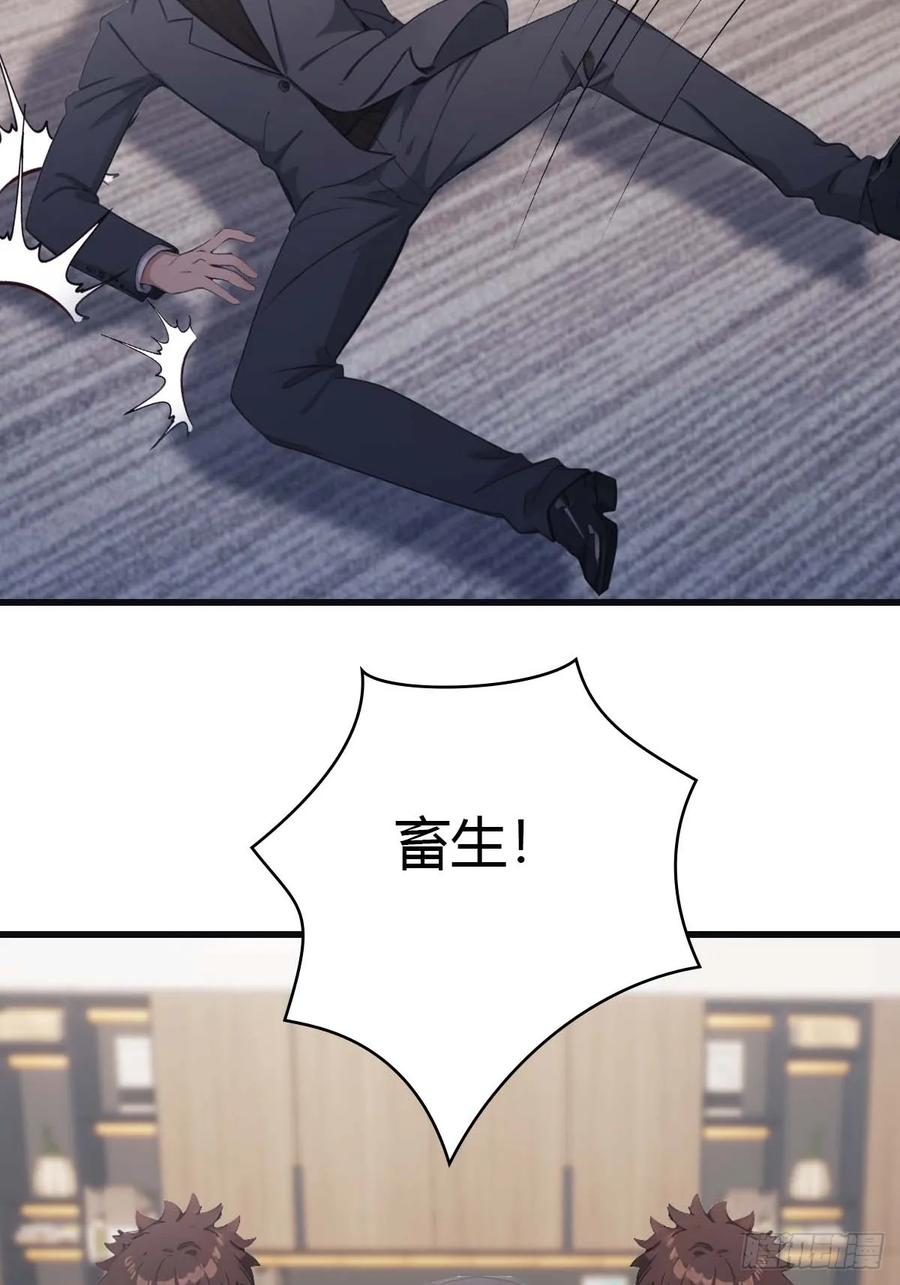 修仙归来在校园 第二季 - 第77话 陈氏集团易主 - 第30张图