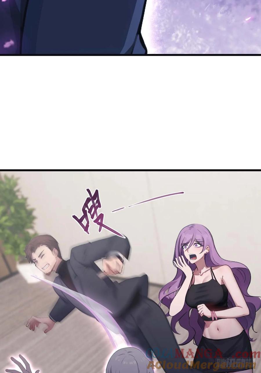 修仙归来在校园 第二季 - 第77话 陈氏集团易主 - 第28张图