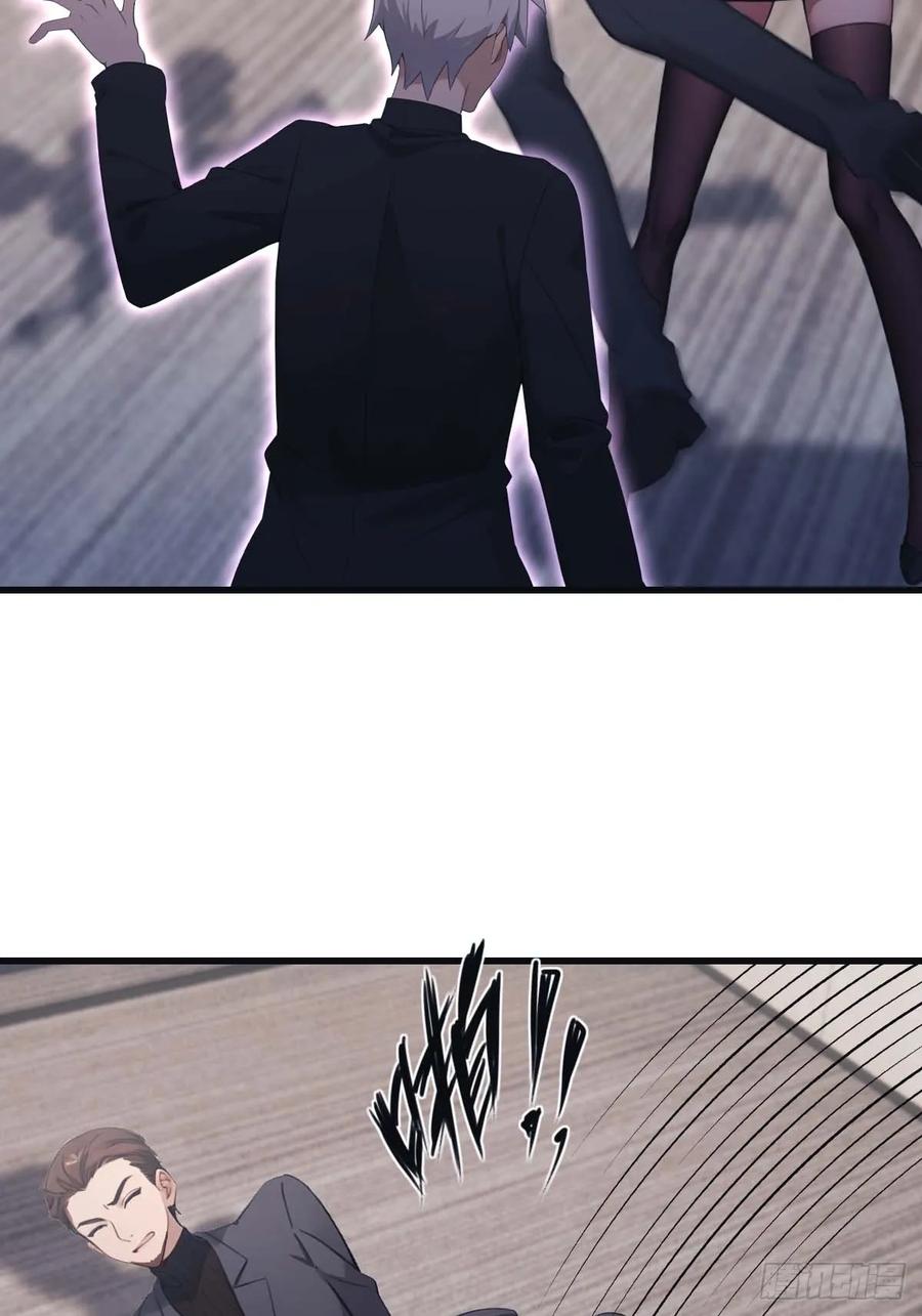 修仙归来在校园 第二季 - 第77话 陈氏集团易主 - 第29张图