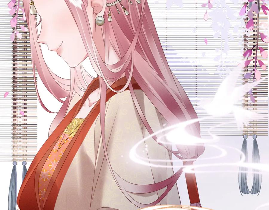 暴君一家靠听她心声续命 第34话 翻案的机会来了 第79页