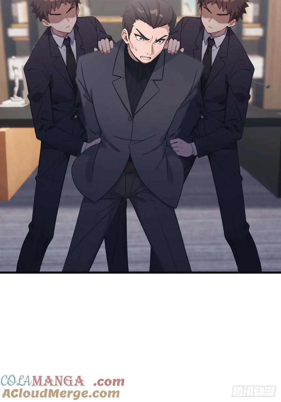 修仙归来在校园 第二季 - 第77话 陈氏集团易主 - 第31张图