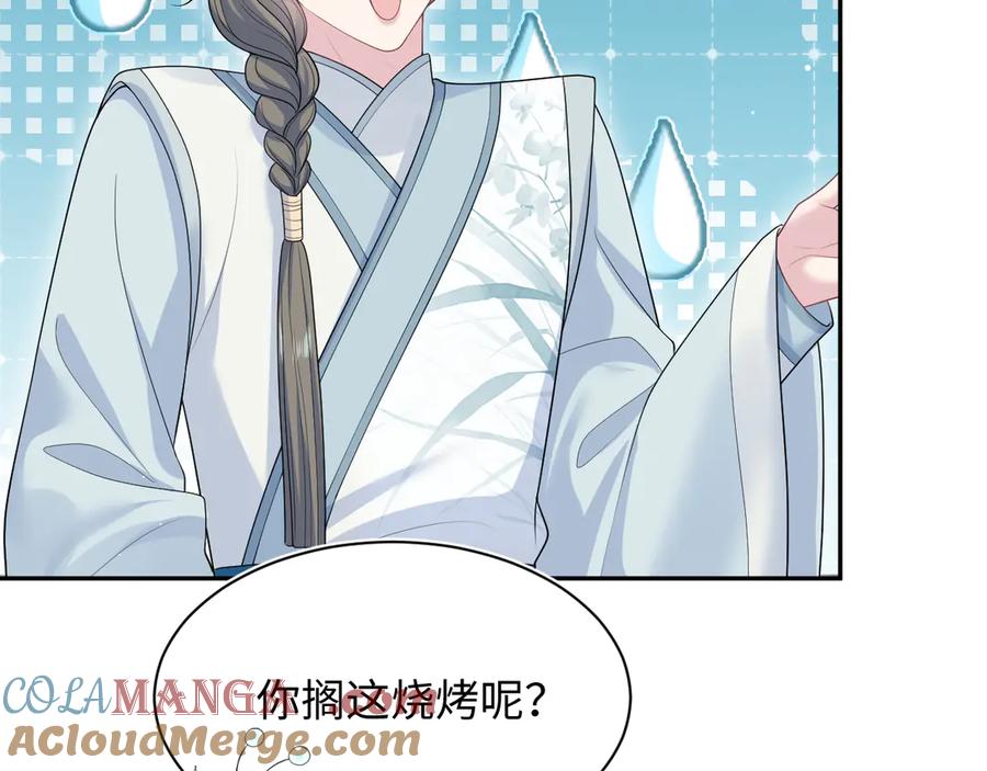 【快穿】绝美白莲在线教学 380 以后都是兄dei！ 第25页