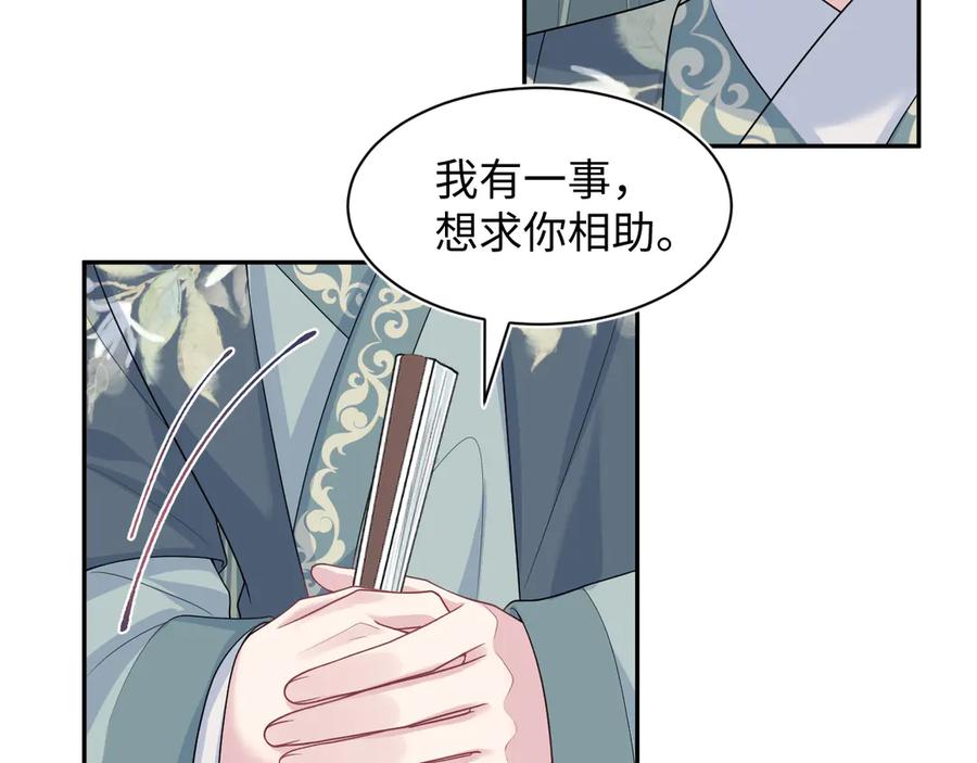 【快穿】绝美白莲在线教学 380 以后都是兄dei！ 第35页