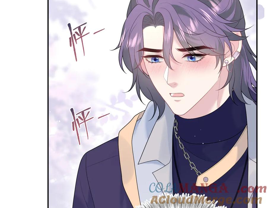 【快穿】绝美白莲在线教学 401 如果是我，好像也不错 第37页