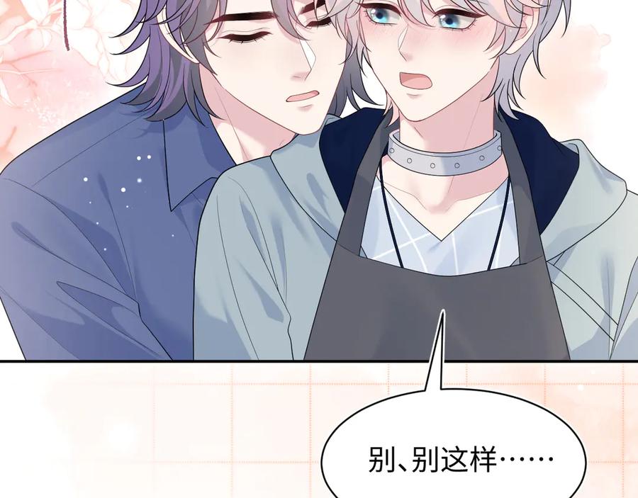 【快穿】绝美白莲在线教学 401 如果是我，好像也不错 第100页