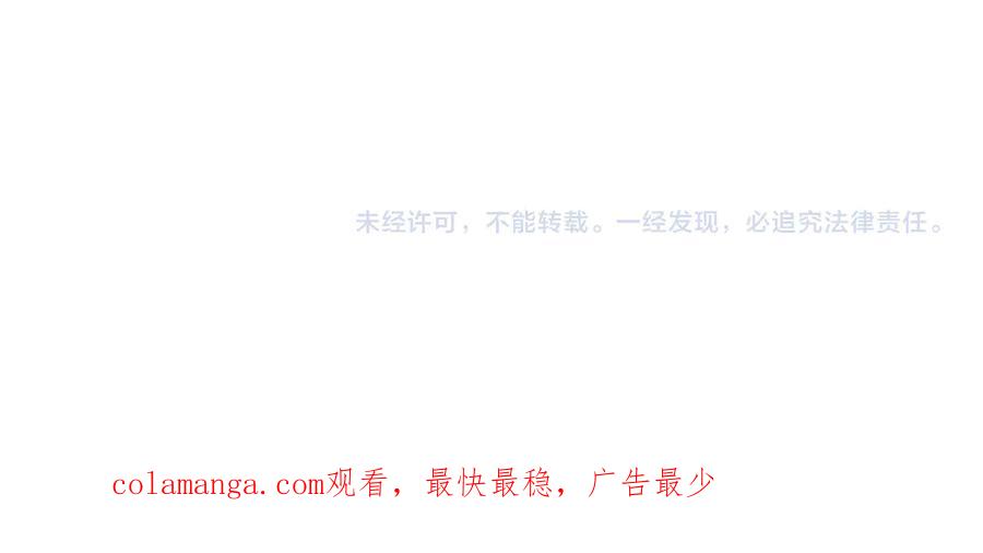 【快穿】绝美白莲在线教学 401 如果是我，好像也不错 第104页