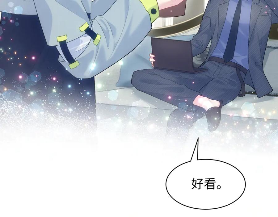 【快穿】绝美白莲在线教学 401 如果是我，好像也不错 第79页