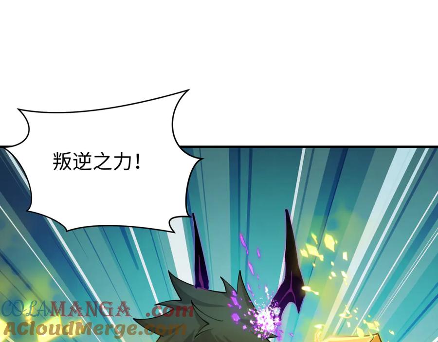 全球诡异时代 第430话 扶桑篇-暗杀林风！ 第125页