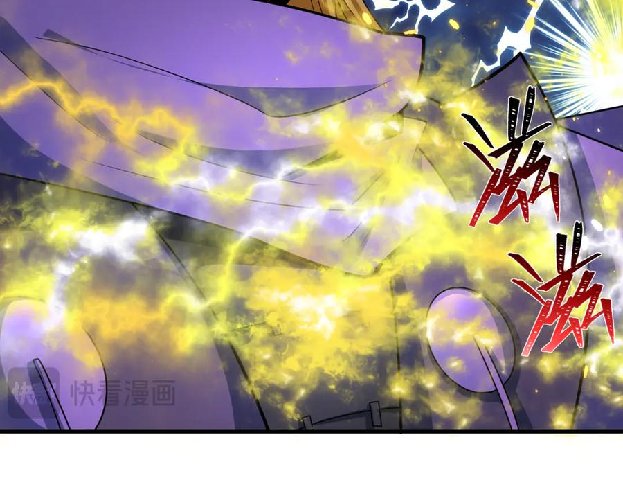 全球诡异时代 第430话 扶桑篇-暗杀林风！ 第123页