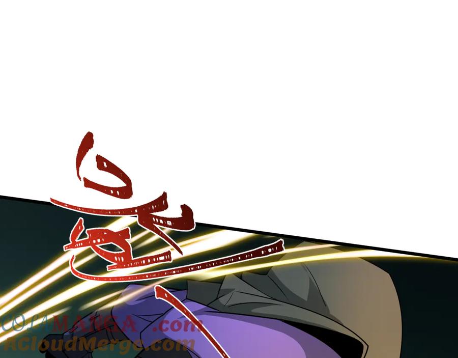 全球诡异时代 第430话 扶桑篇-暗杀林风！ 第117页
