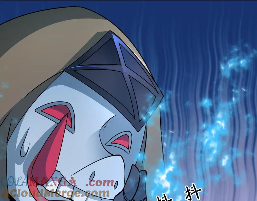 全球诡异时代 第430话 扶桑篇-暗杀林风！ 第109页